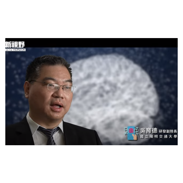 台灣新視野採訪截圖.png